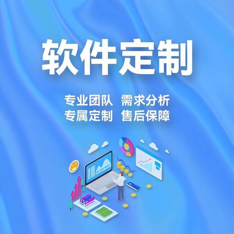 企业管理系统:助力企业数字化转型升级